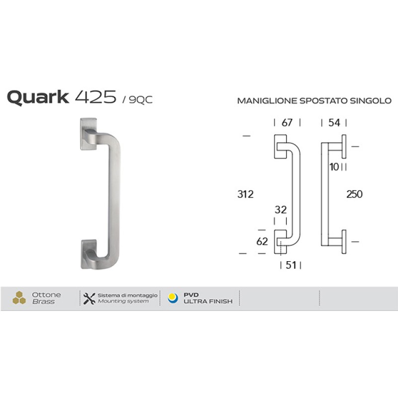 Reguitti Quark Door Pull Handle with Rectangular Rosettes